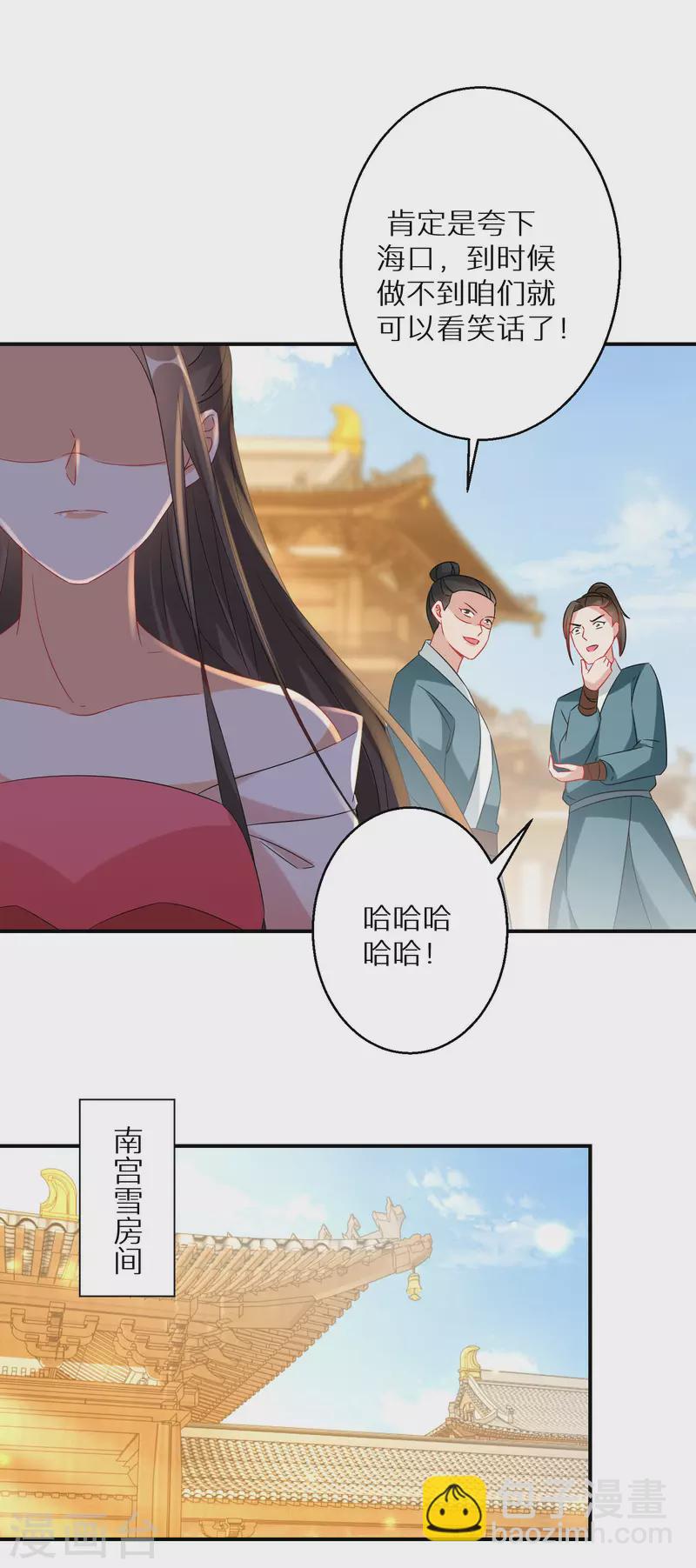 第189-190话 天生异象(1/2)-第185话