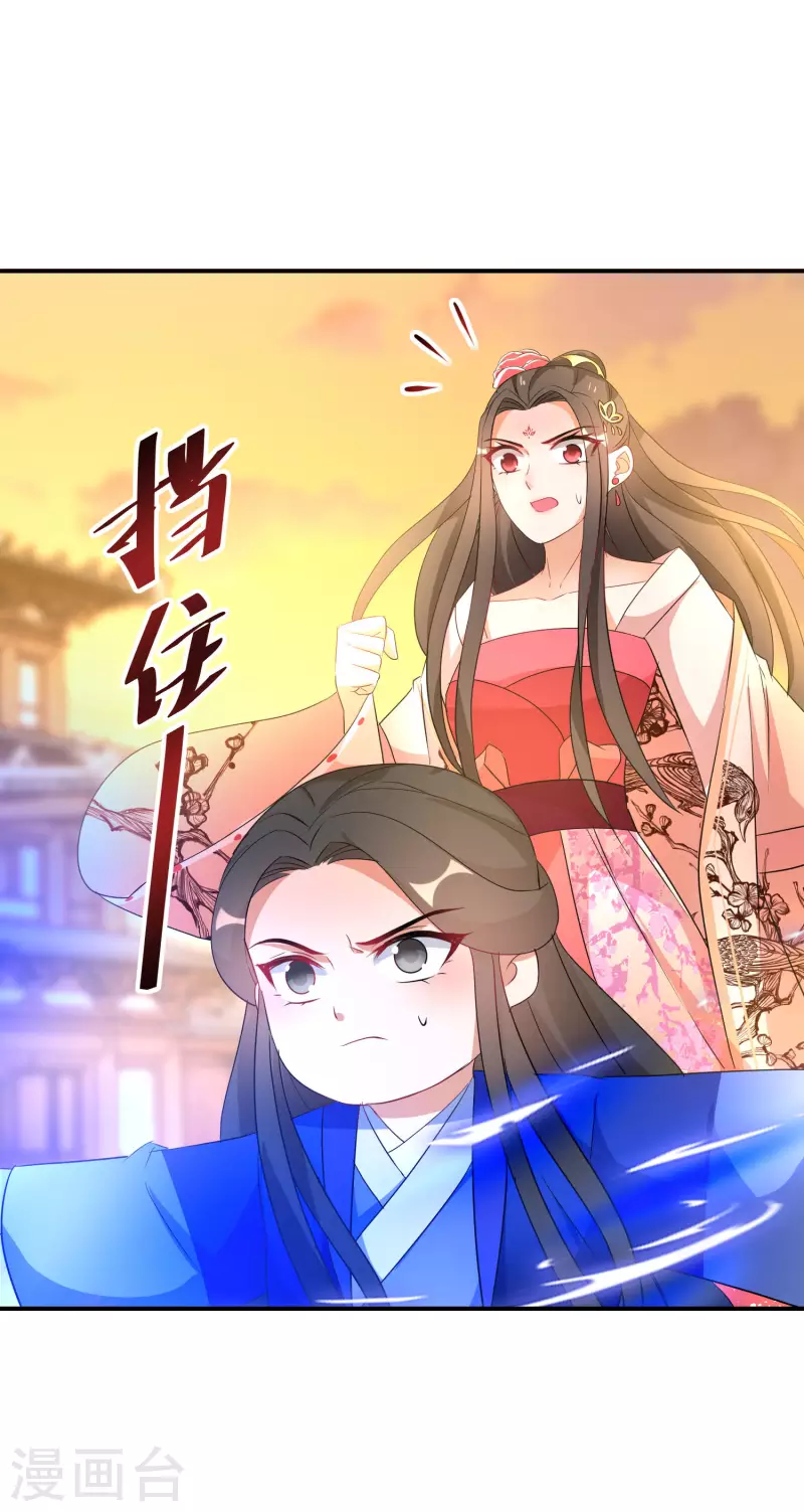 第189-190话 天生异象(1/2)-第185话