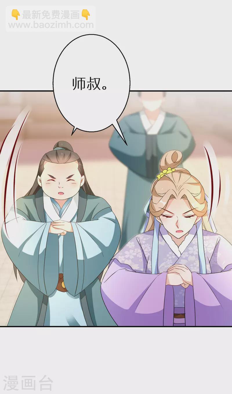 第189-190话 天生异象(1/2)-第185话