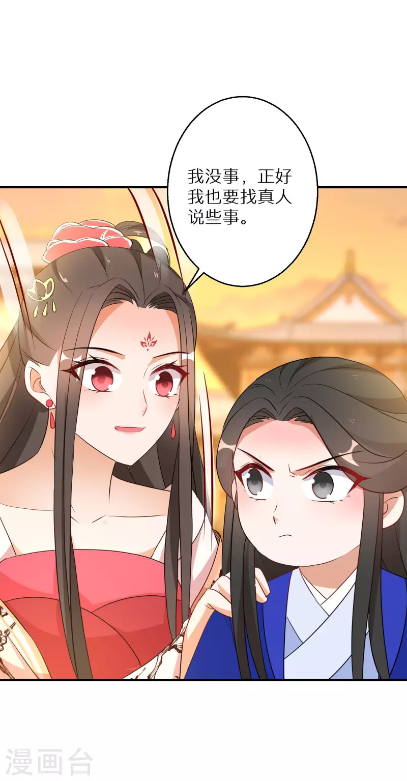第189-190话 天生异象(1/2)-第185话