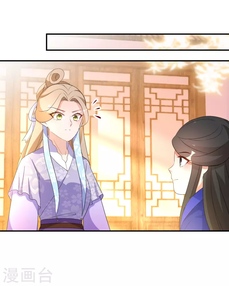 第189-190话 天生异象(1/2)-第185话