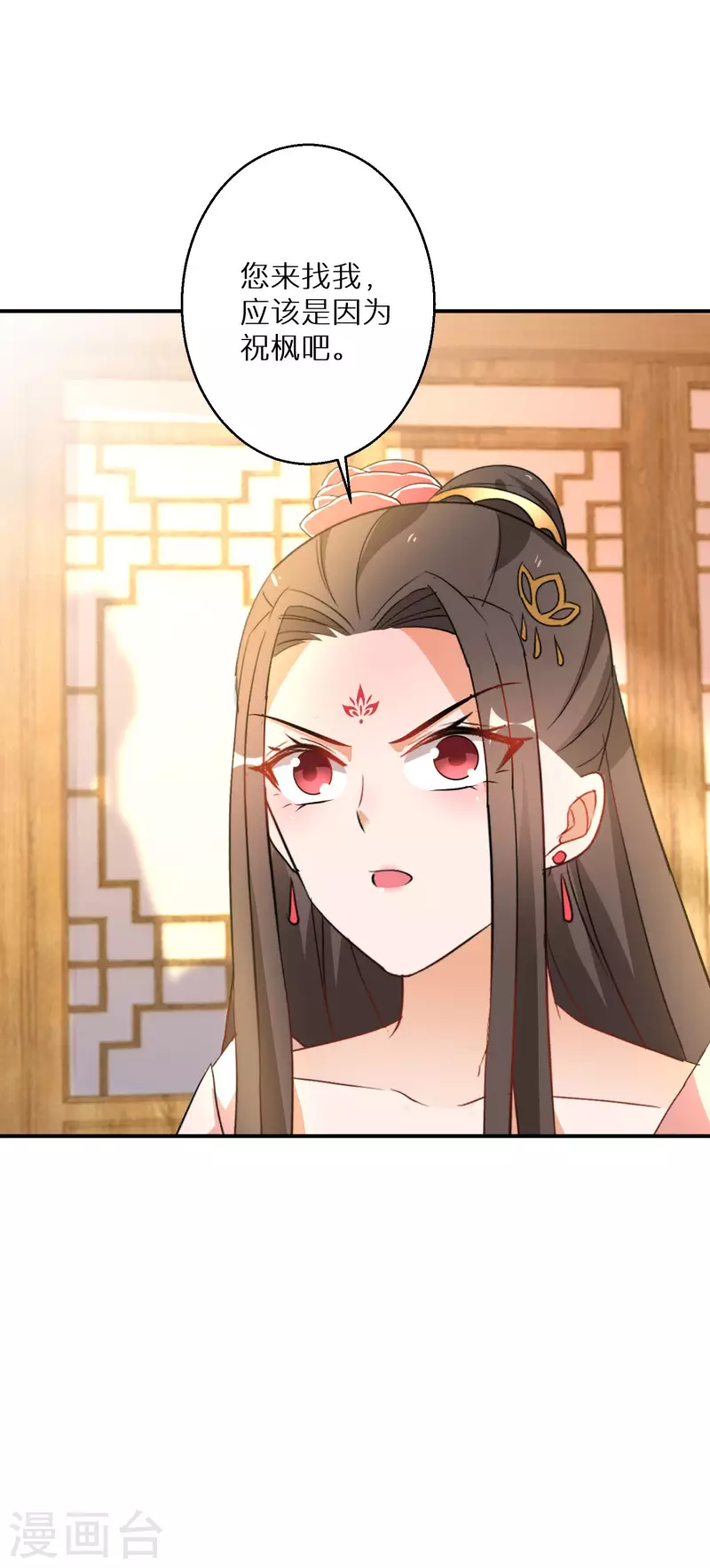 第189-190话 天生异象(1/2)-第185话