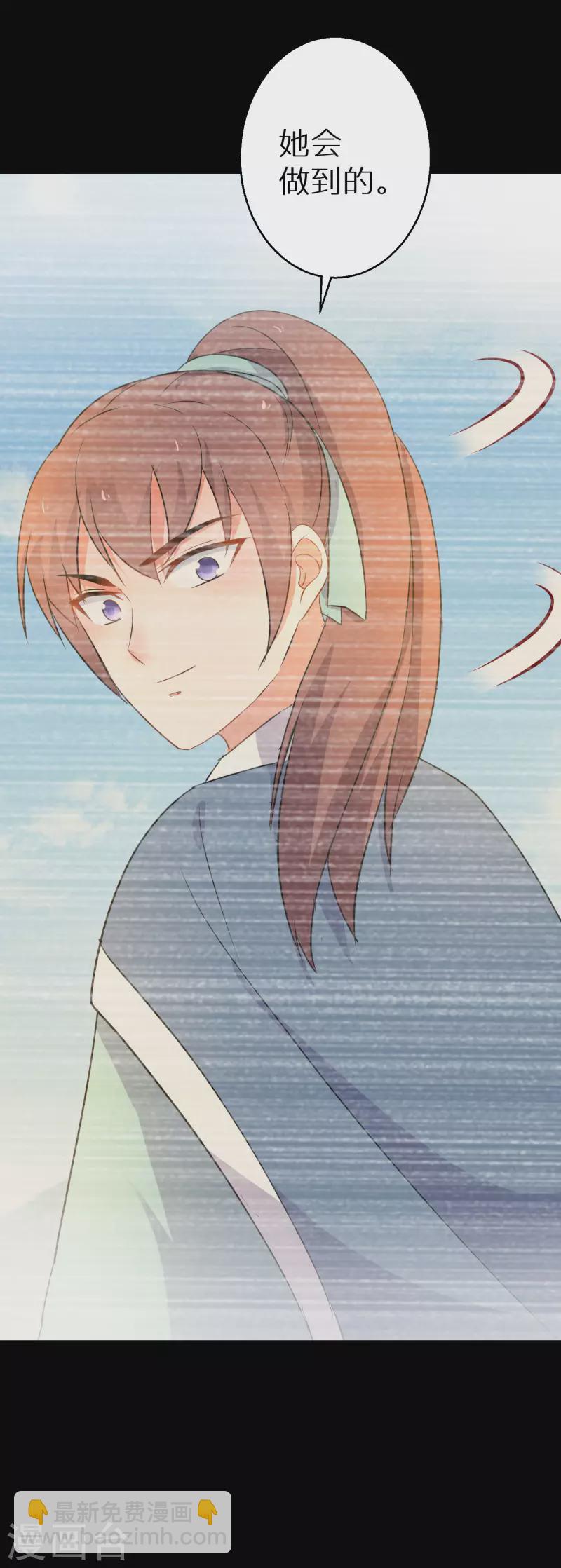 第189-190话 天生异象(1/2)-第185话