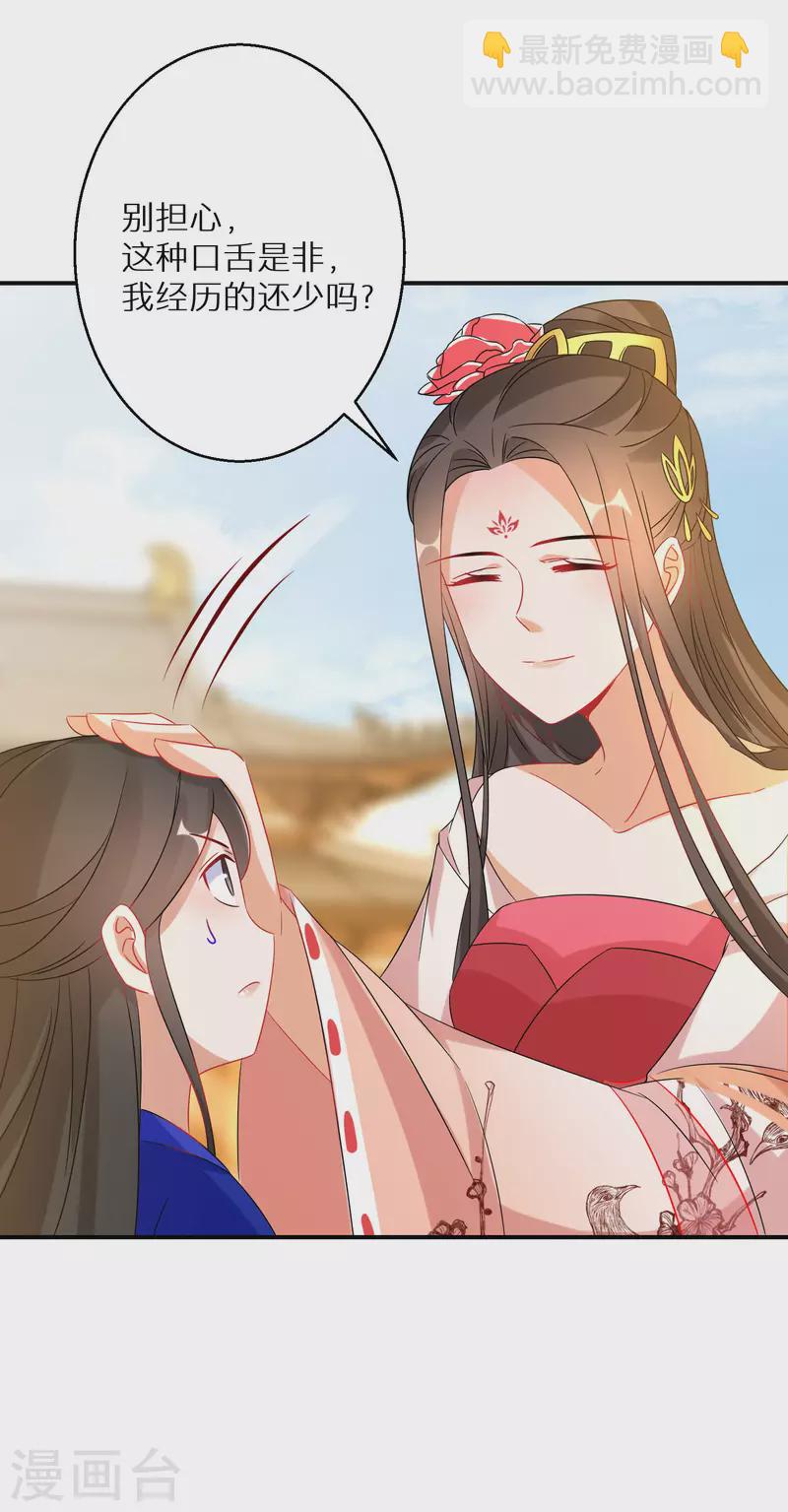 第189-190话 天生异象(1/2)-第185话