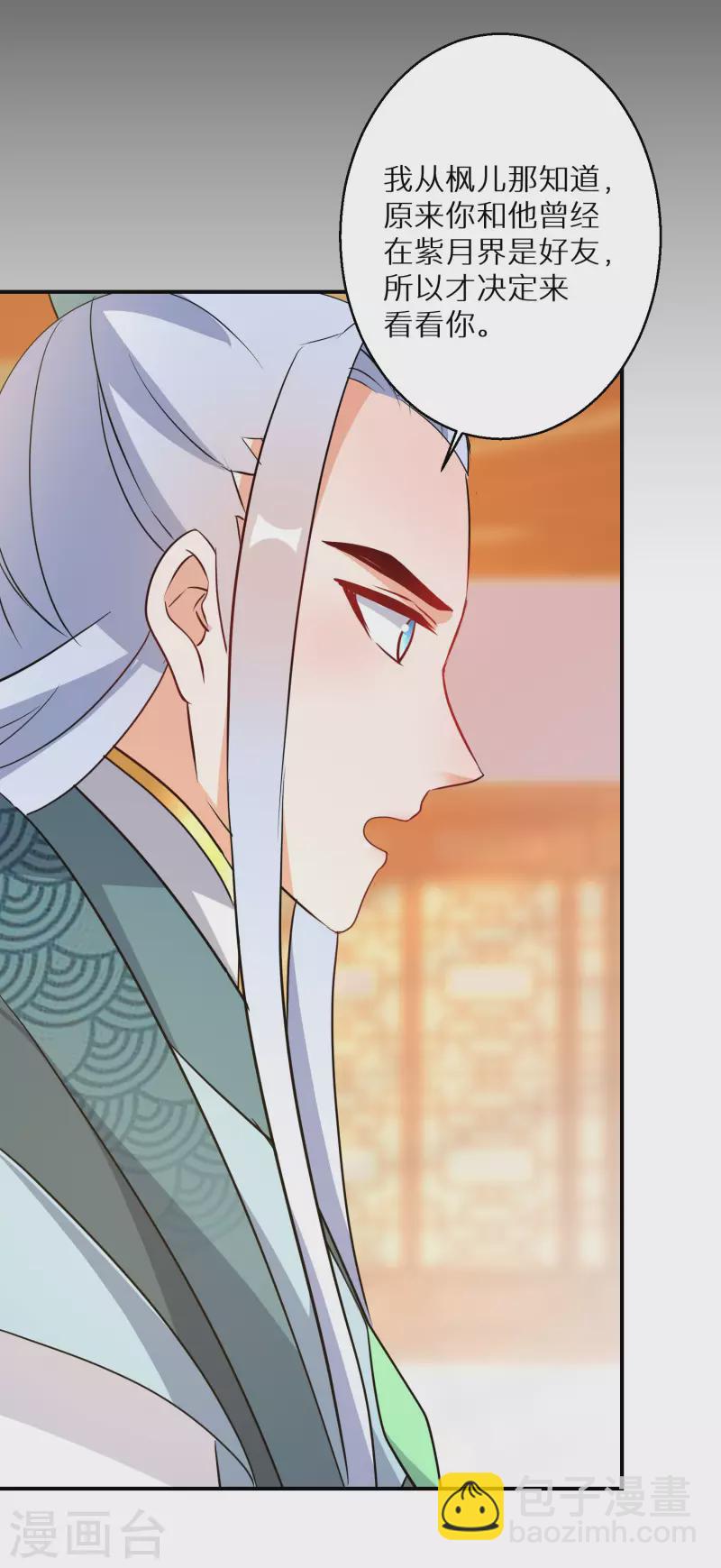 第189-190话 天生异象(1/2)-第185话
