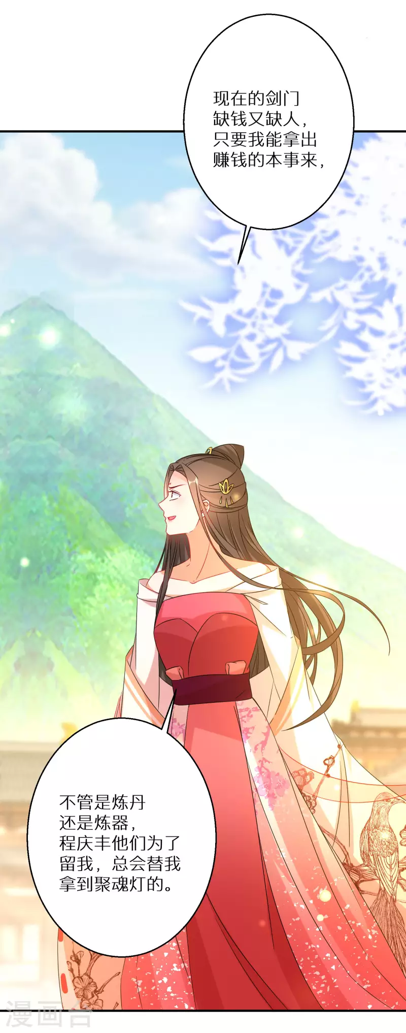 第189-190话 天生异象(1/2)-第185话