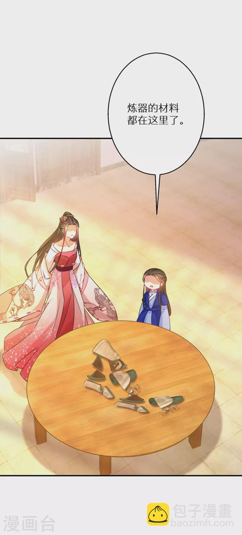 第189-190话 天生异象(1/2)-第185话