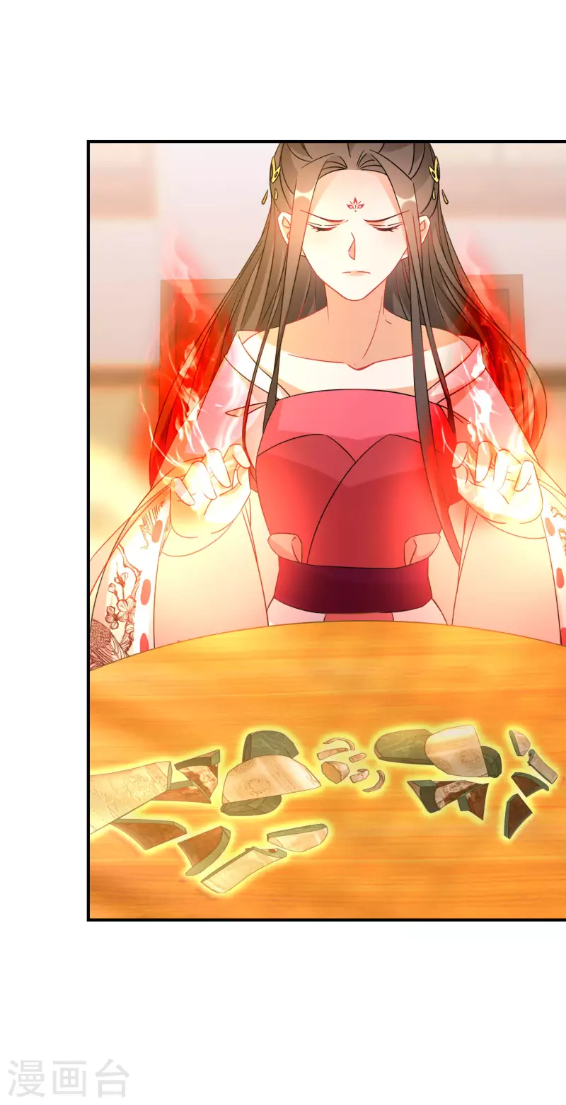 第189-190话 天生异象(1/2)-第185话
