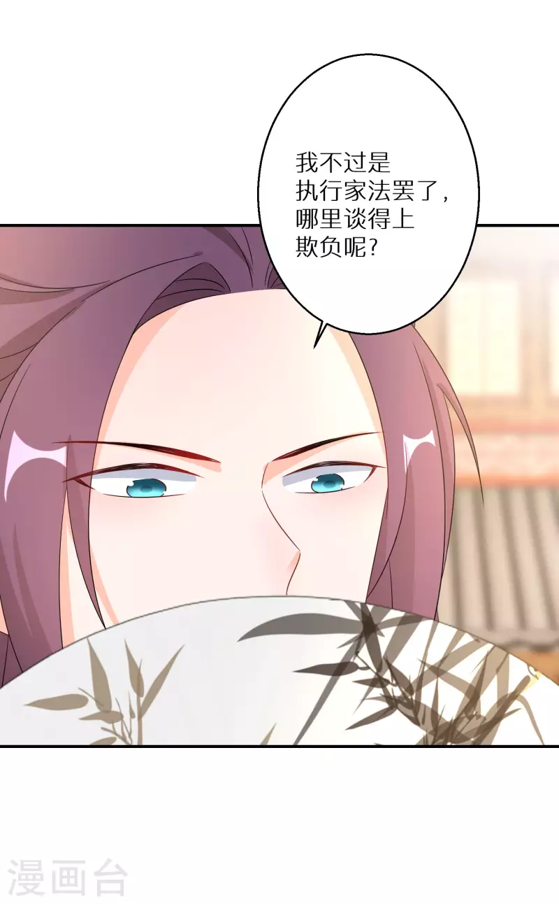 第193-194话 神算虚名(1/2)-第187话