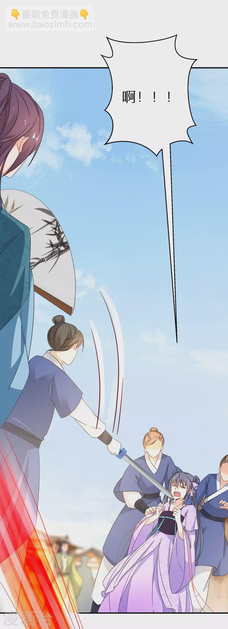 第193-194话 神算虚名(1/2)-第187话