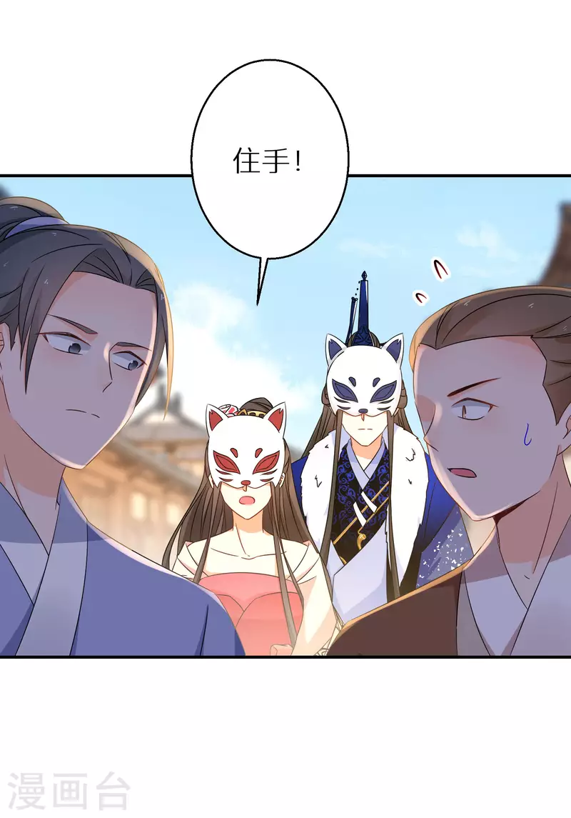 第193-194话 神算虚名(1/2)-第187话
