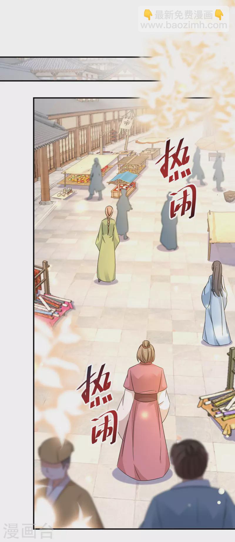 第193-194话 神算虚名(1/2)-第187话