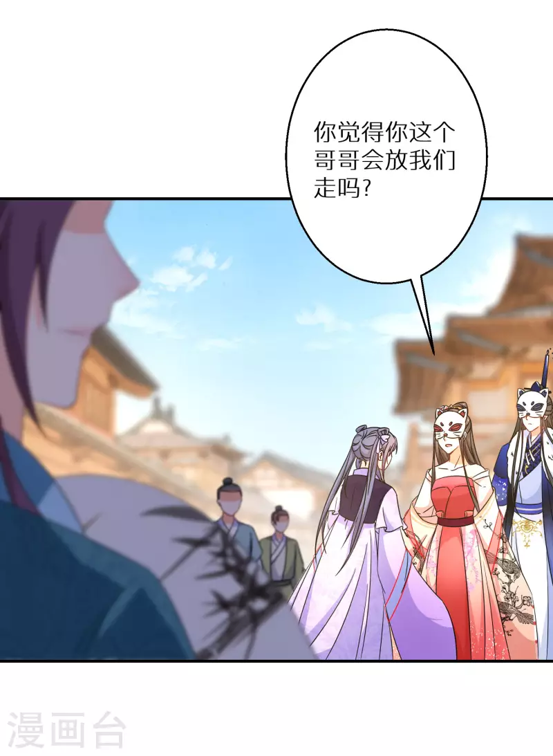 第193-194话 神算虚名(1/2)-第187话