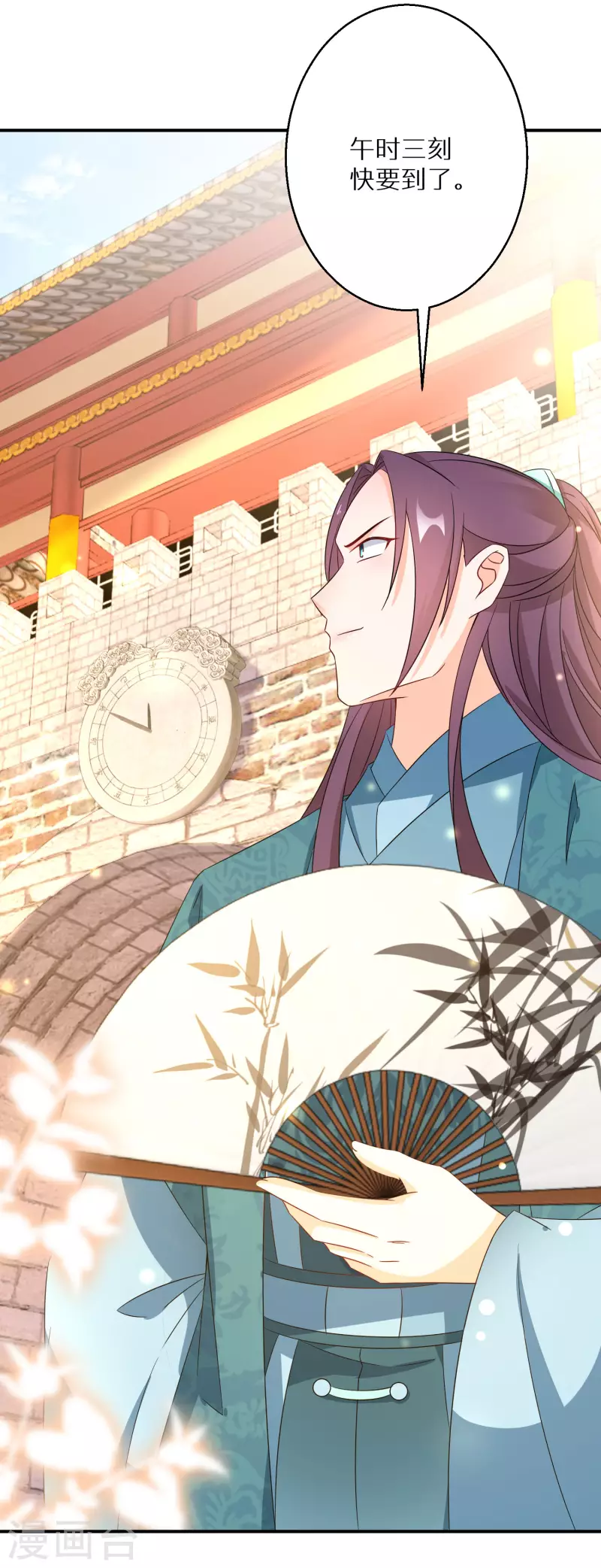 第193-194话 神算虚名(1/2)-第187话