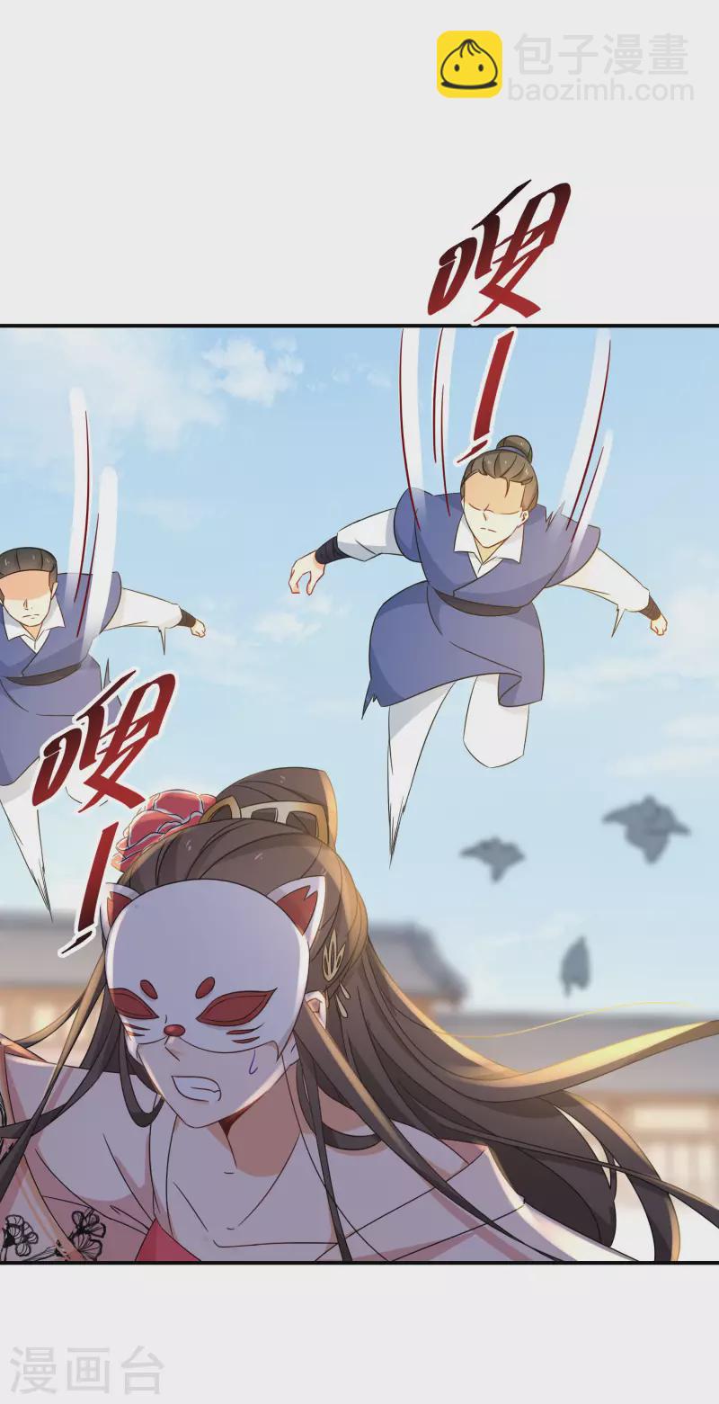 第193-194话 神算虚名(1/2)-第187话