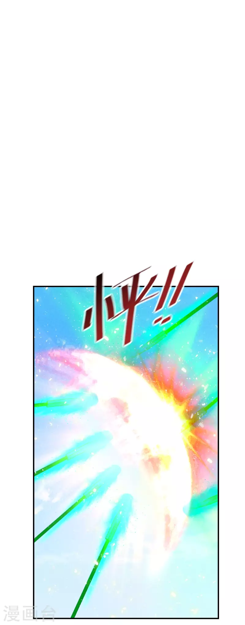 第193-194话 神算虚名(1/2)-第187话