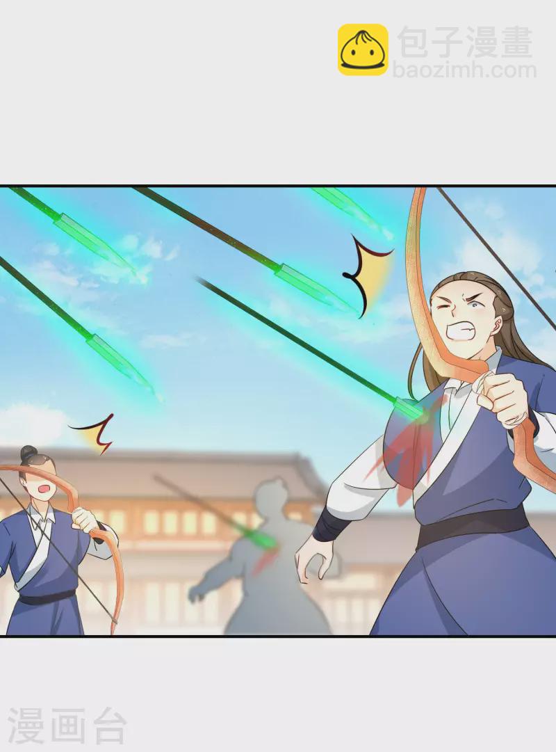 第193-194话 神算虚名(1/2)-第187话