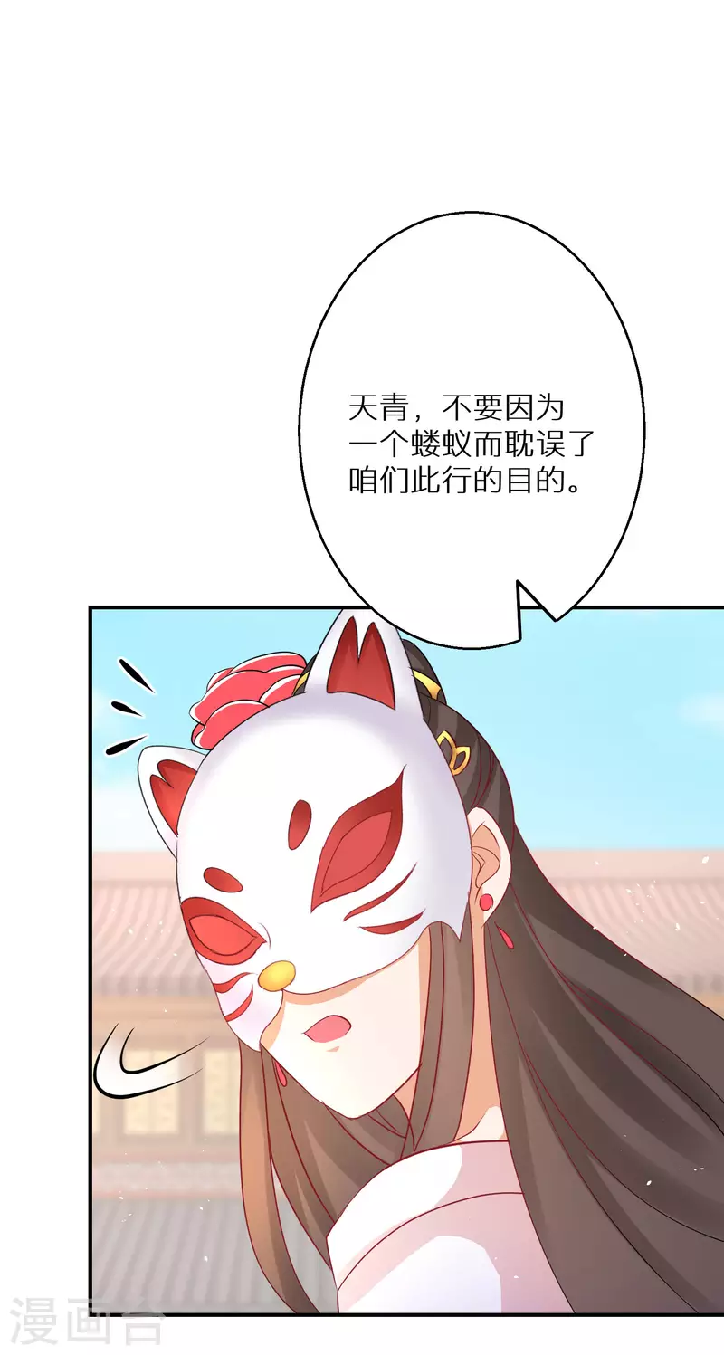 第193-194话 神算虚名(1/2)-第187话