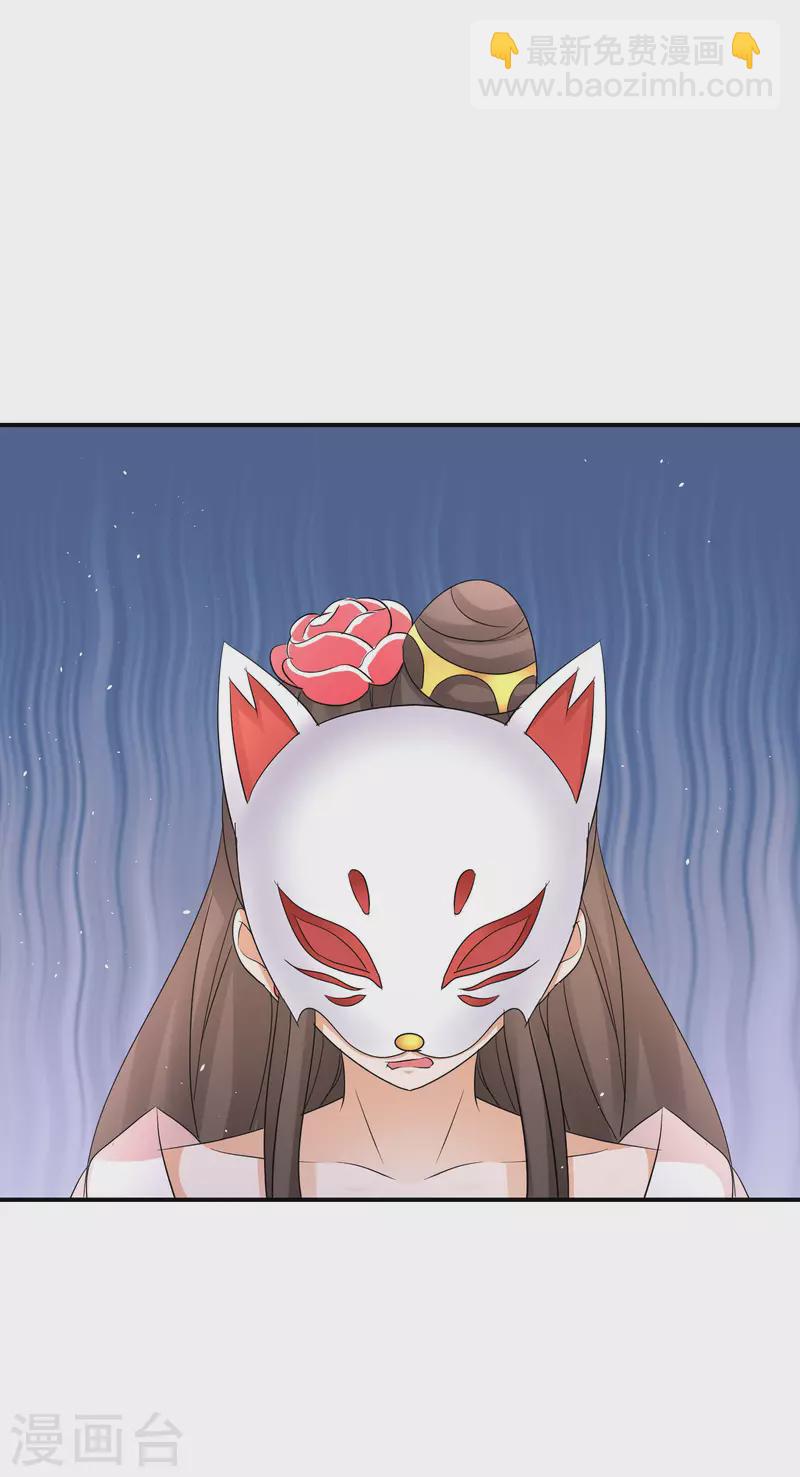 第193-194话 神算虚名(1/2)-第187话