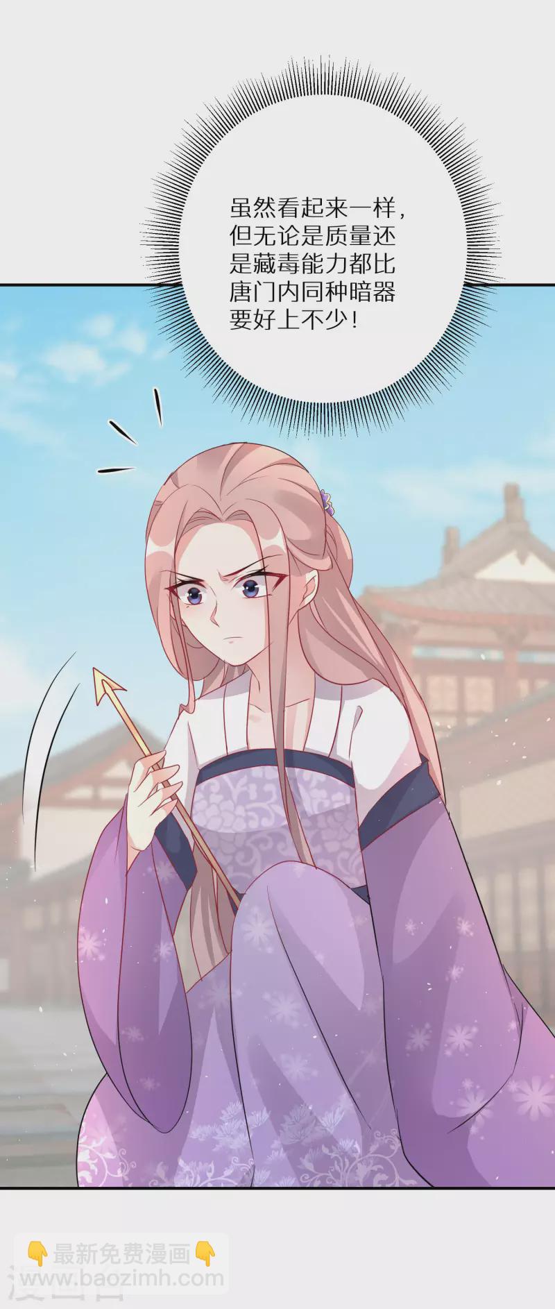 第193-194话 神算虚名(1/2)-第187话