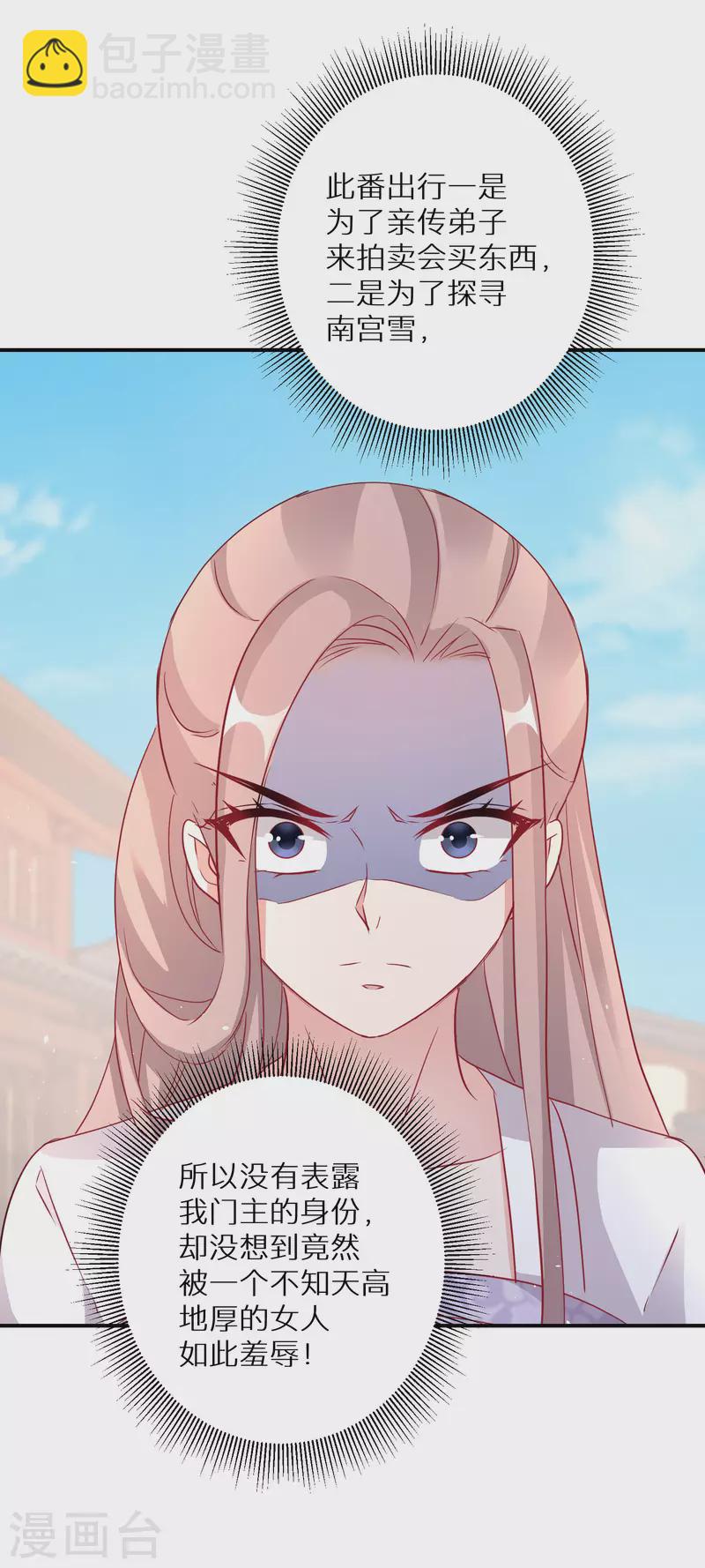 第193-194话 神算虚名(1/2)-第187话