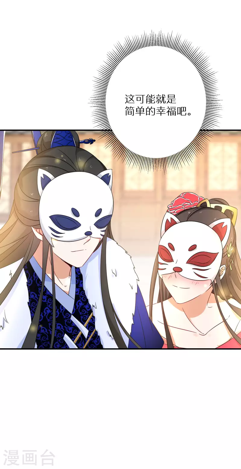 第193-194话 神算虚名(1/2)-第187话