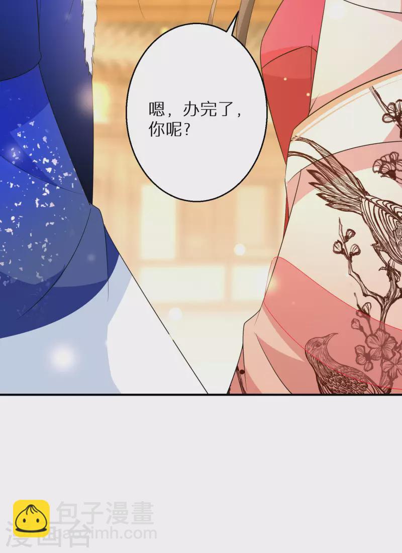 第197-198话 赢北离本体亮相(1/2)-第189话