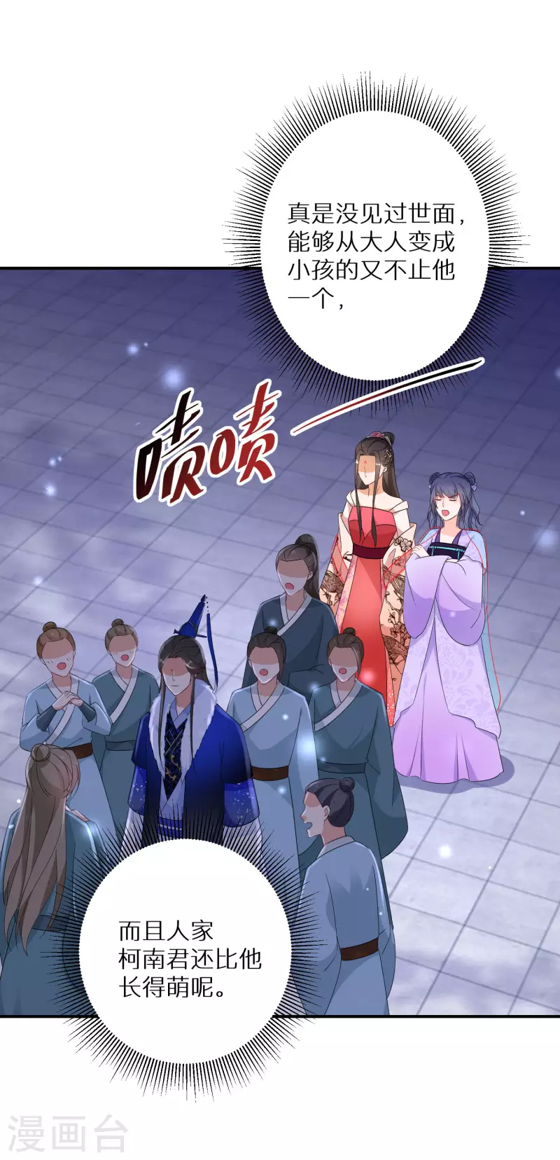 第197-198话 赢北离本体亮相(1/2)-第189话