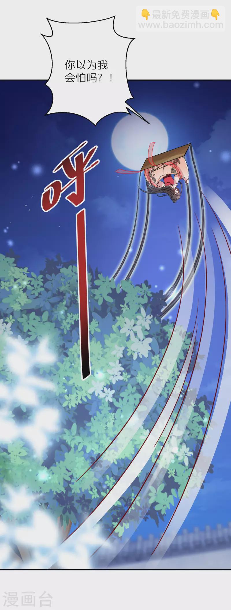 第197-198话 赢北离本体亮相(1/2)-第189话