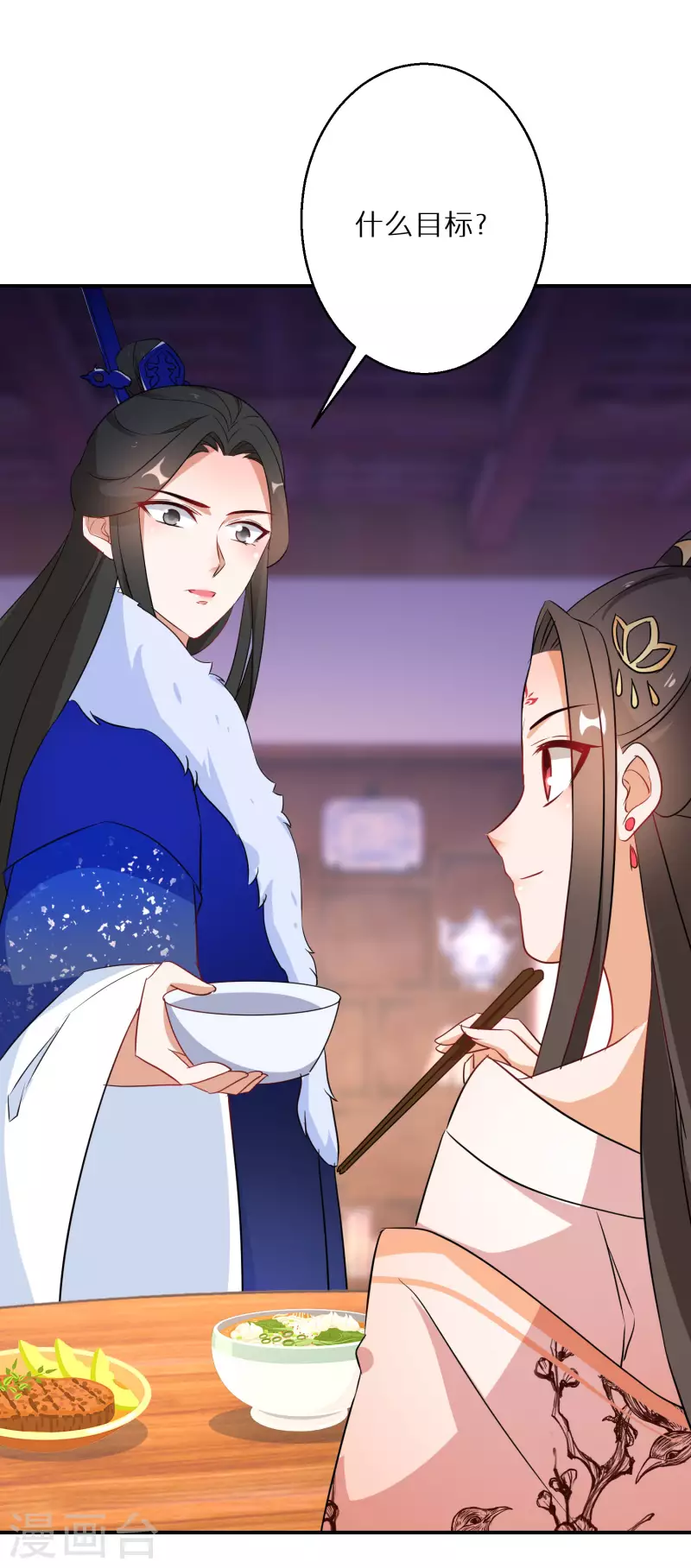 第201-202话 讨厌鬼竟是嬴北离(1/2)-第191话