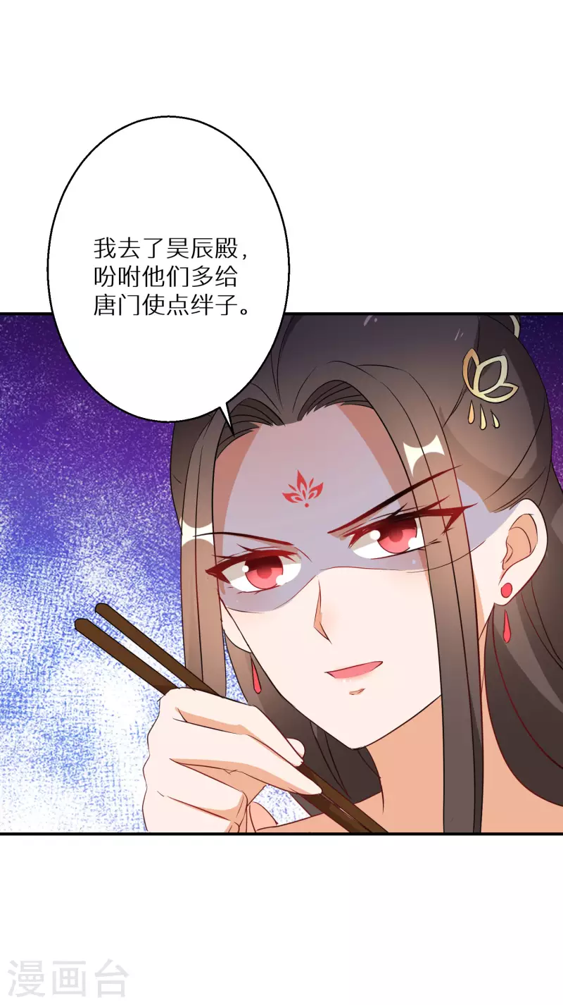 第201-202话 讨厌鬼竟是嬴北离(1/2)-第191话