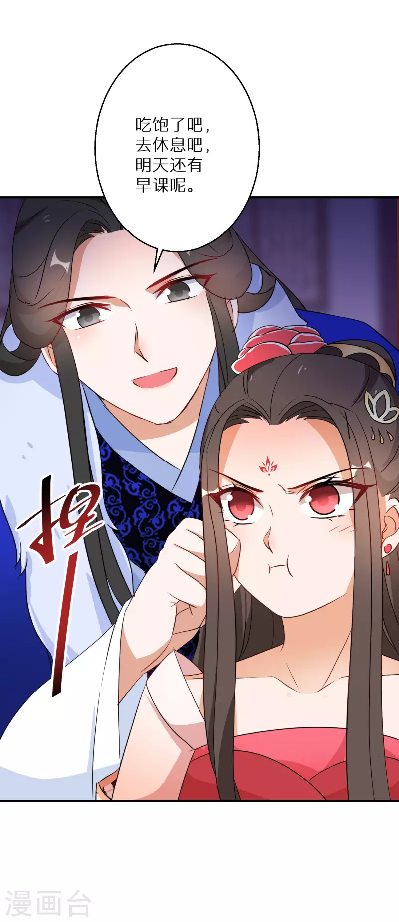 第201-202话 讨厌鬼竟是嬴北离(1/2)-第191话