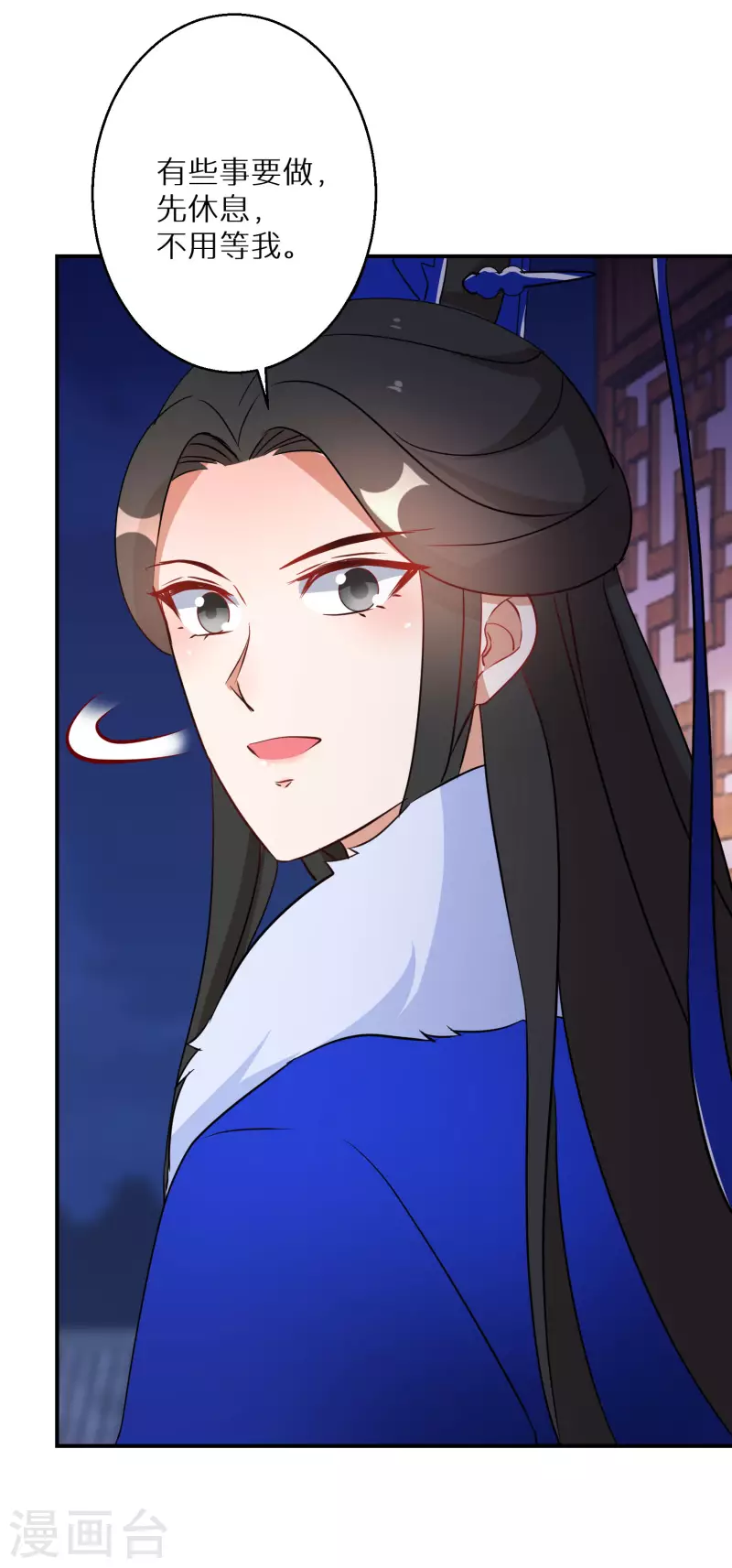 第201-202话 讨厌鬼竟是嬴北离(1/2)-第191话