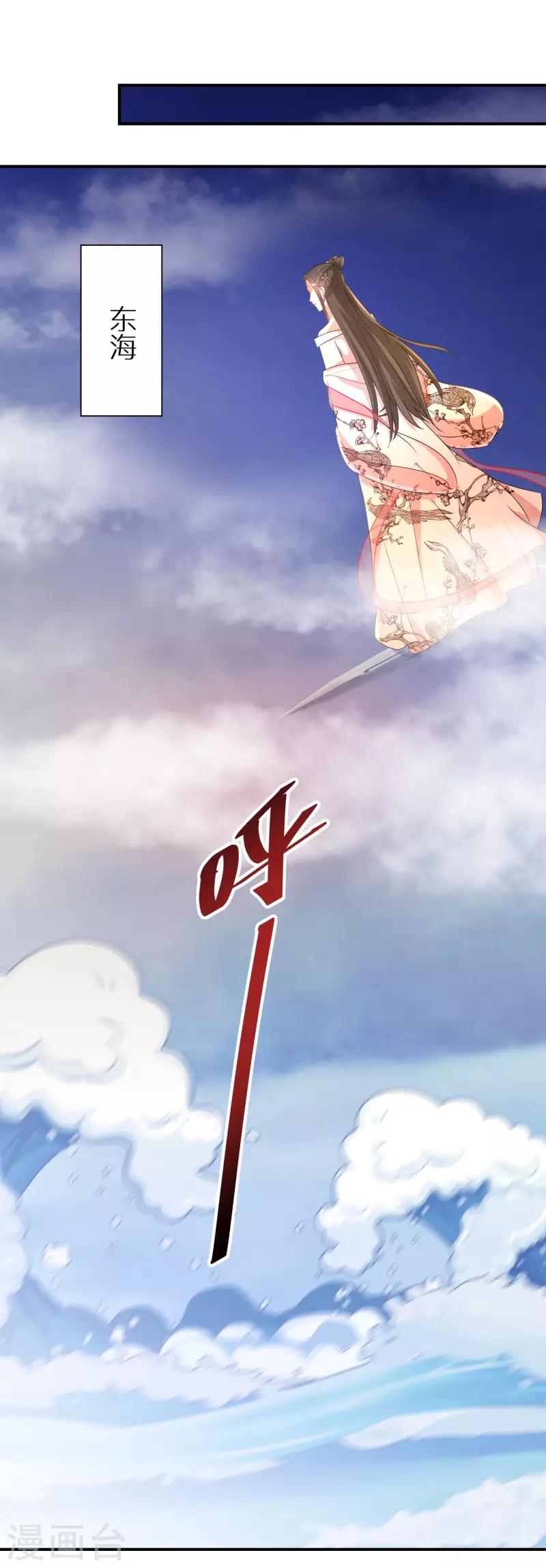第201-202话 讨厌鬼竟是嬴北离(1/2)-第191话