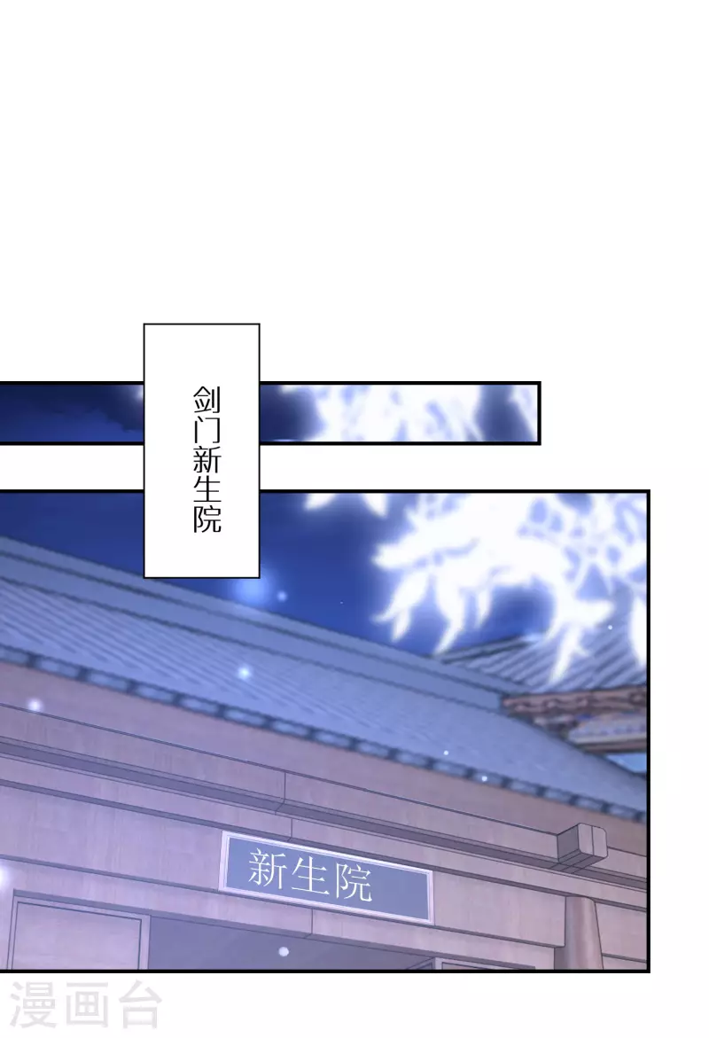第201-202话 讨厌鬼竟是嬴北离(1/2)-第191话