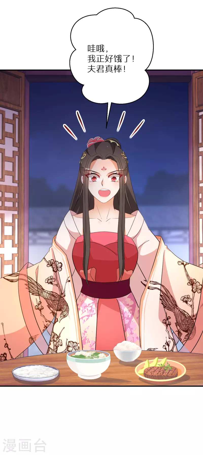 第201-202话 讨厌鬼竟是嬴北离(1/2)-第191话