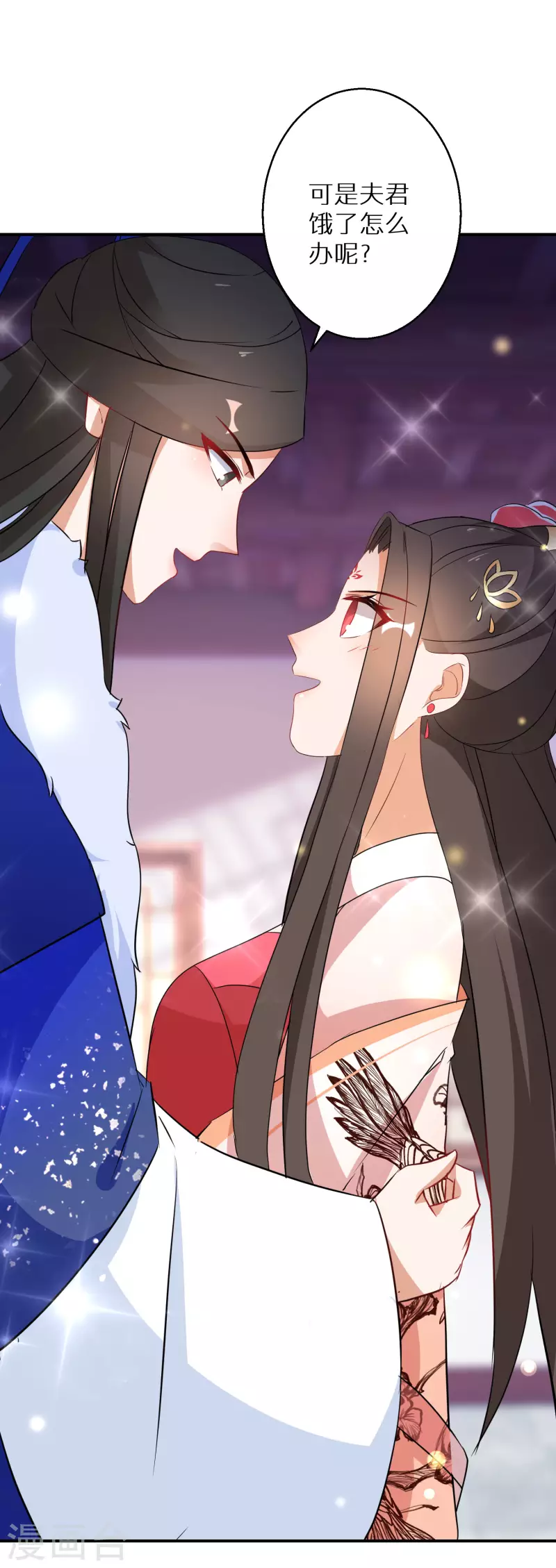 第201-202话 讨厌鬼竟是嬴北离(1/2)-第191话