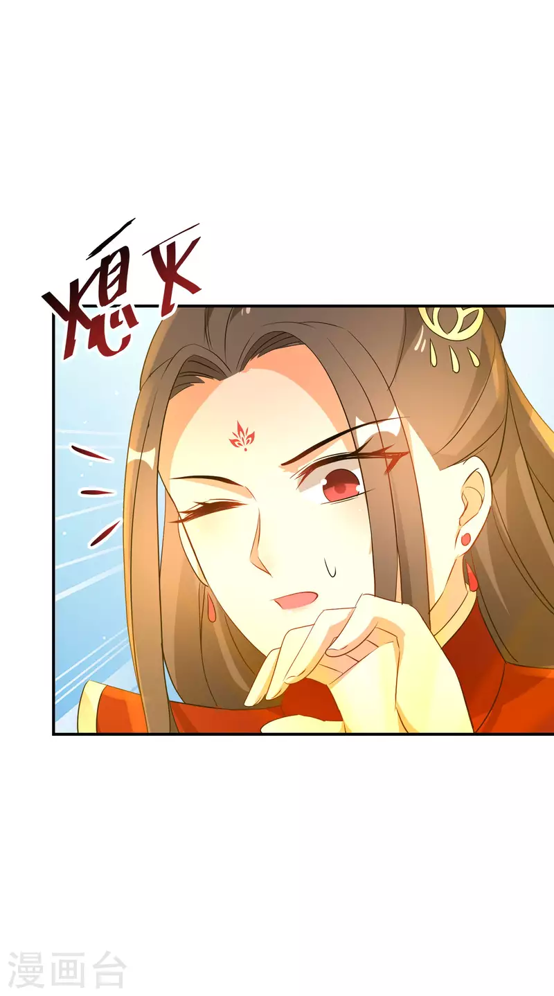 第205-206话 寻找凤髓(1/2)-第193话