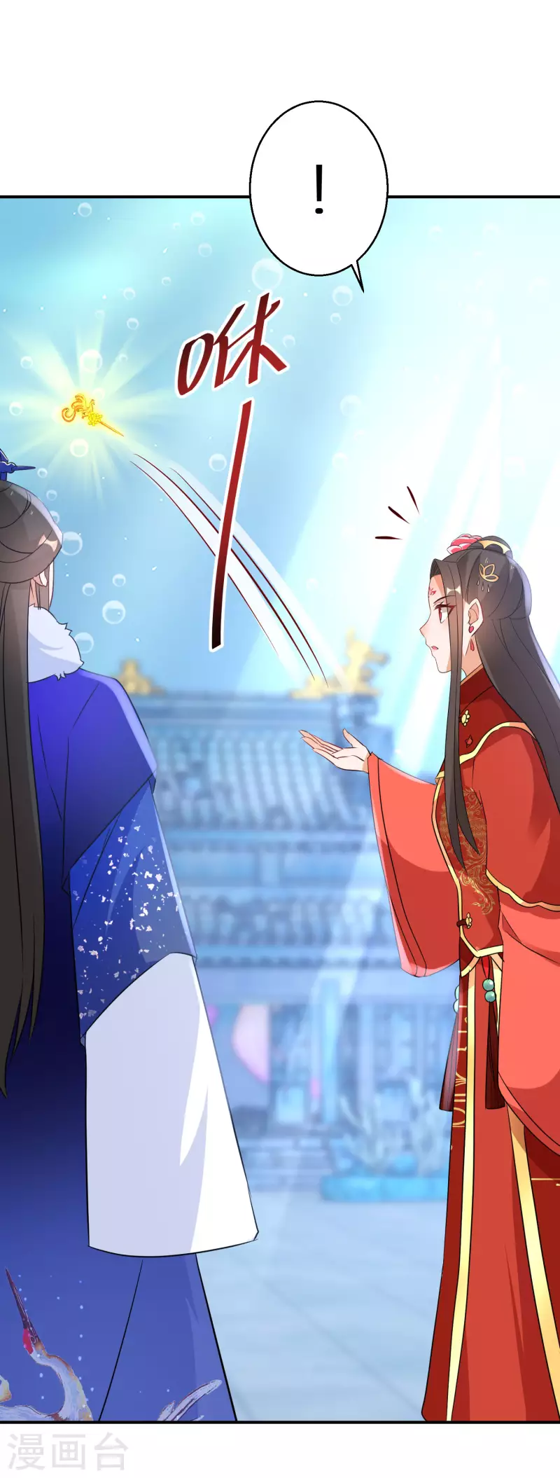 第205-206话 寻找凤髓(1/2)-第193话