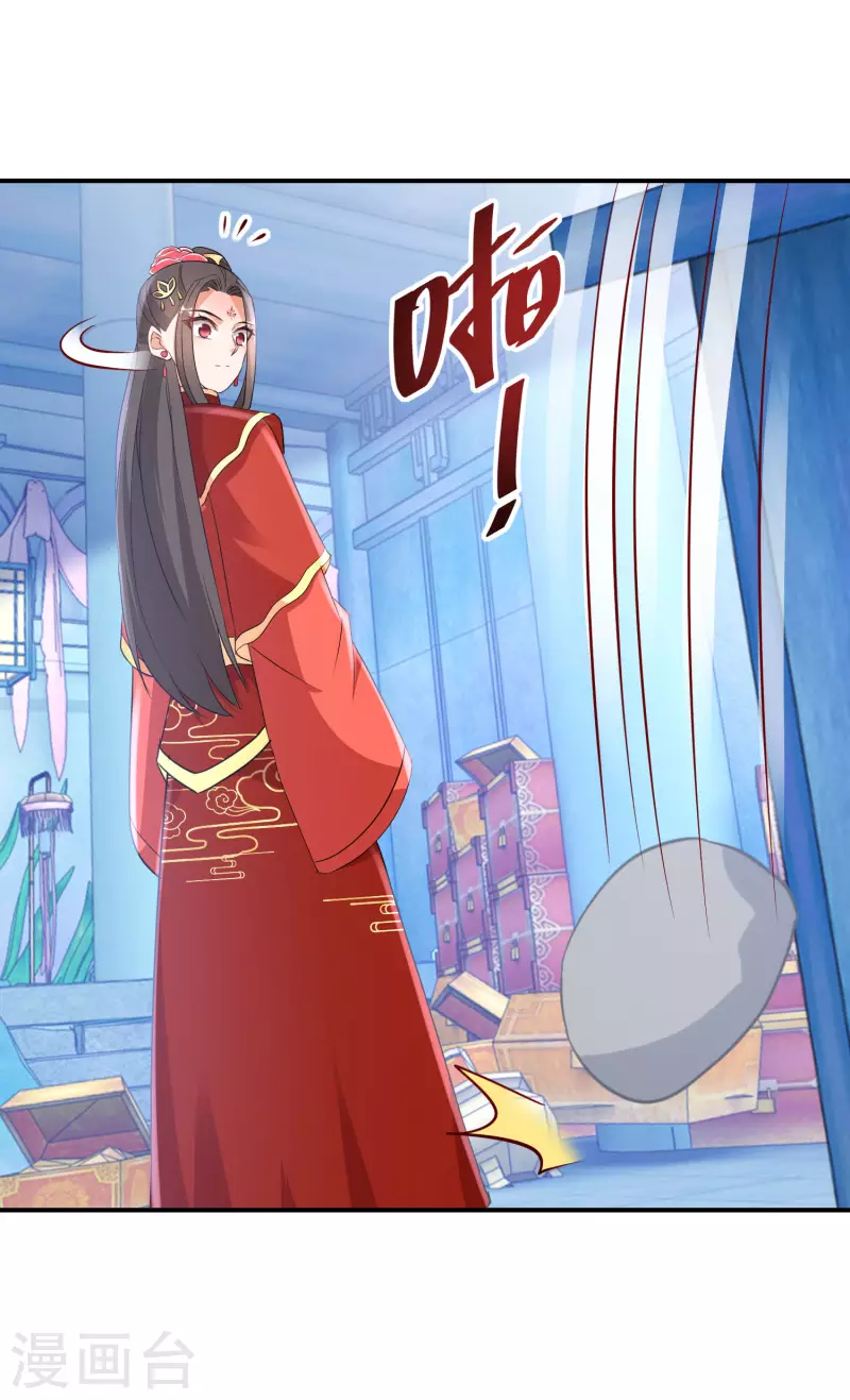 第205-206话 寻找凤髓(1/2)-第193话
