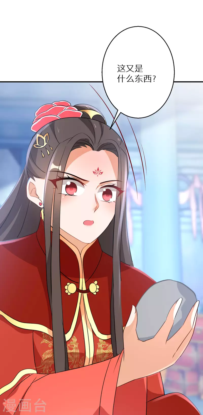 第205-206话 寻找凤髓(1/2)-第193话