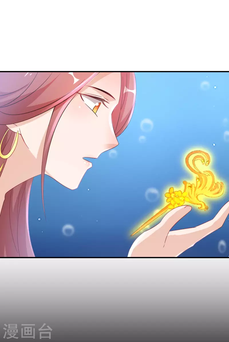 第205-206话 寻找凤髓(1/2)-第193话