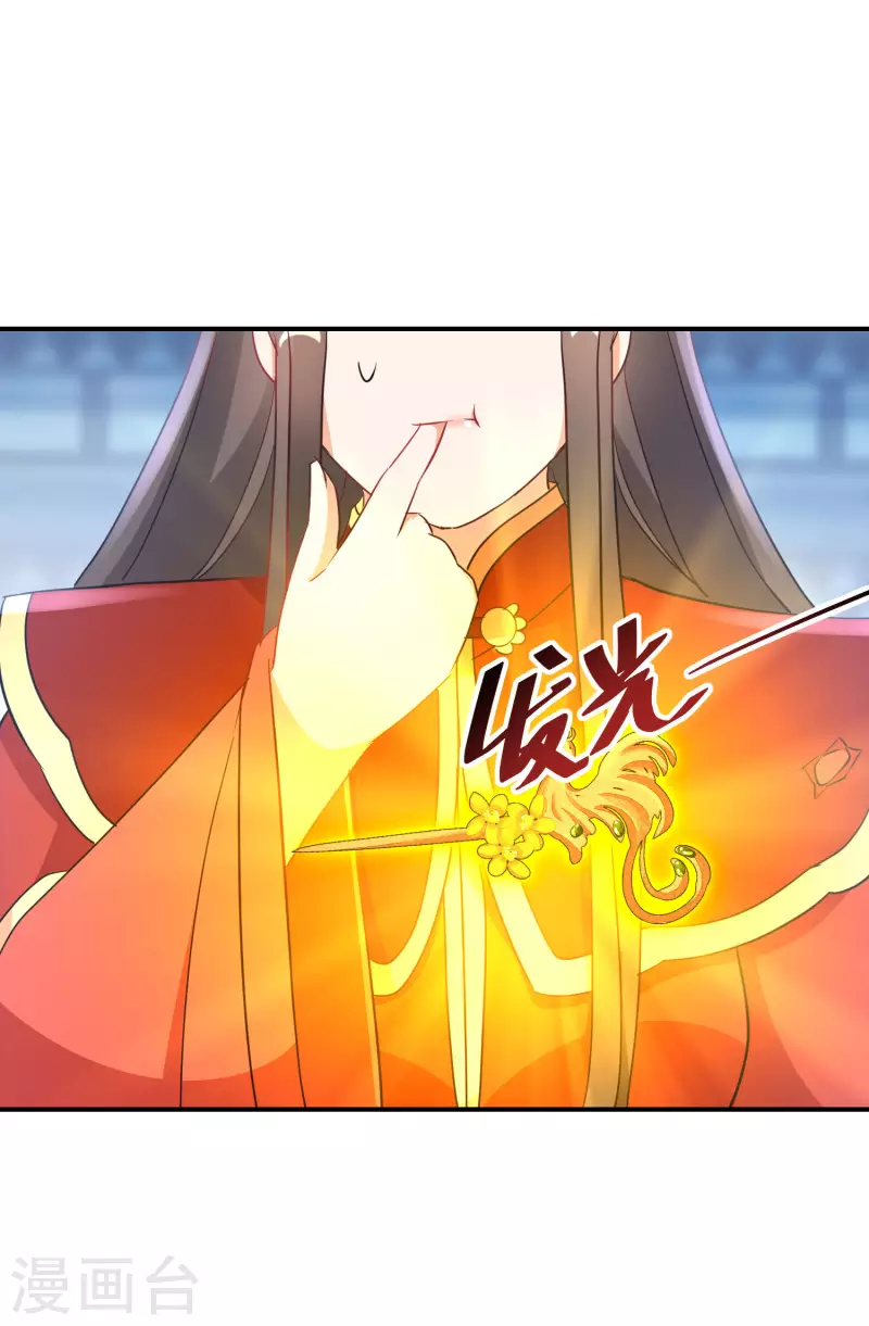 第205-206话 寻找凤髓(1/2)-第193话