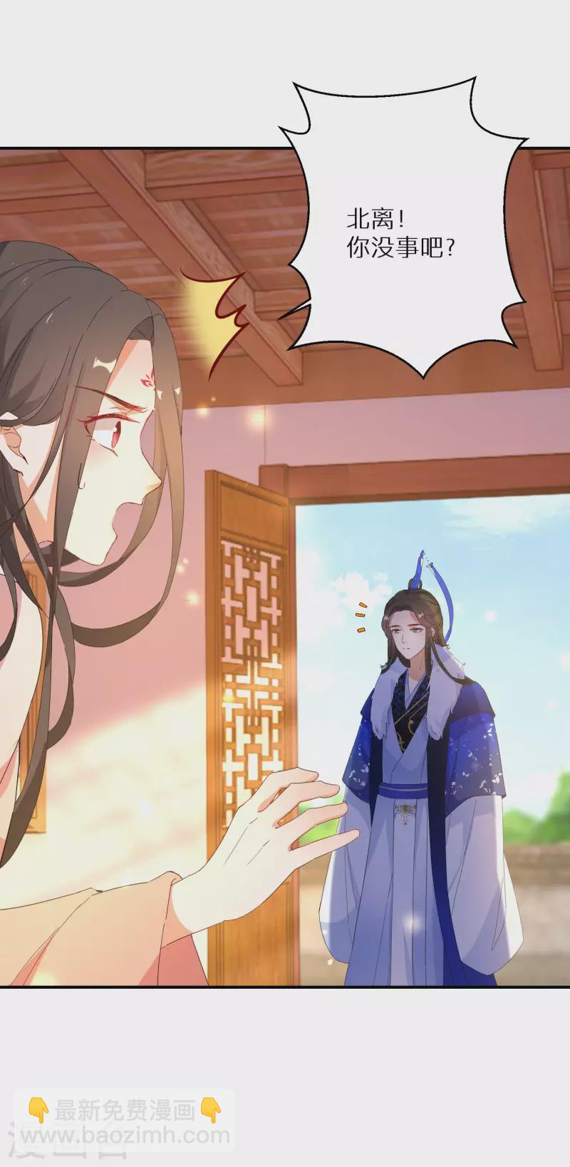 第209-210话 打倒唐门的野心(1/2)-第195话