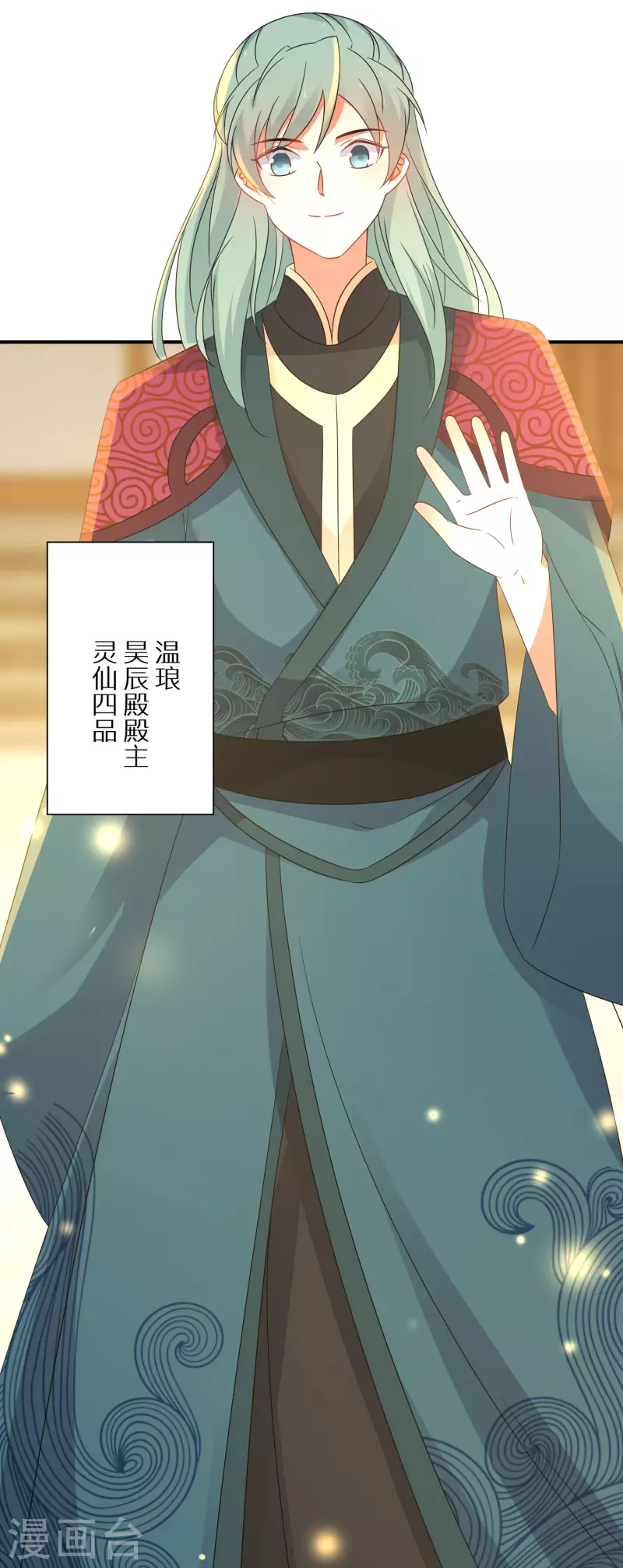 第209-210话 打倒唐门的野心(1/2)-第195话