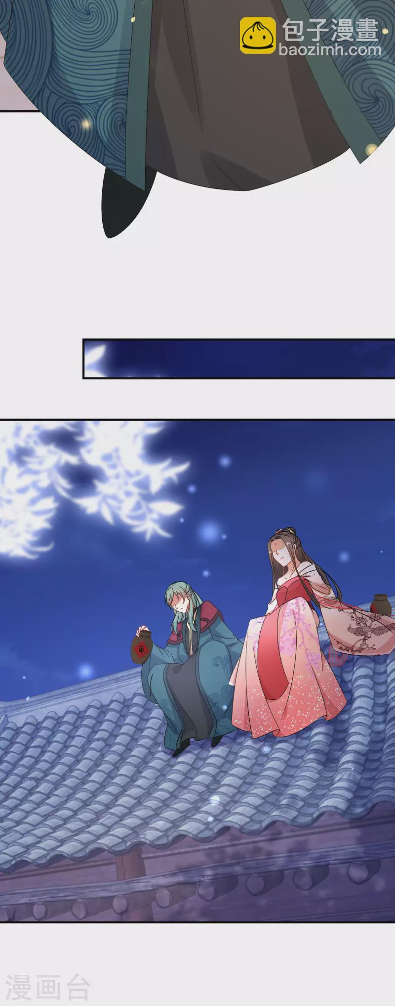 第209-210话 打倒唐门的野心(1/2)-第195话
