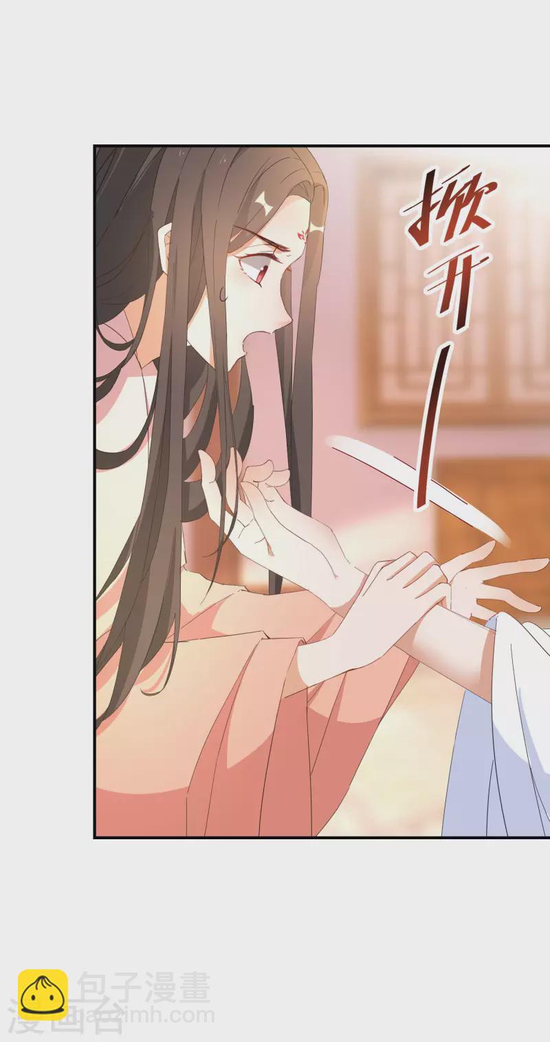 第209-210话 打倒唐门的野心(1/2)-第195话