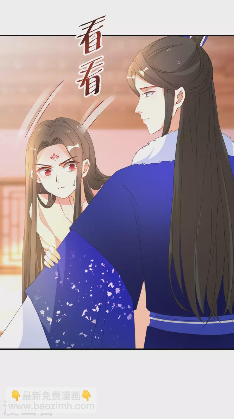第209-210话 打倒唐门的野心(1/2)-第195话