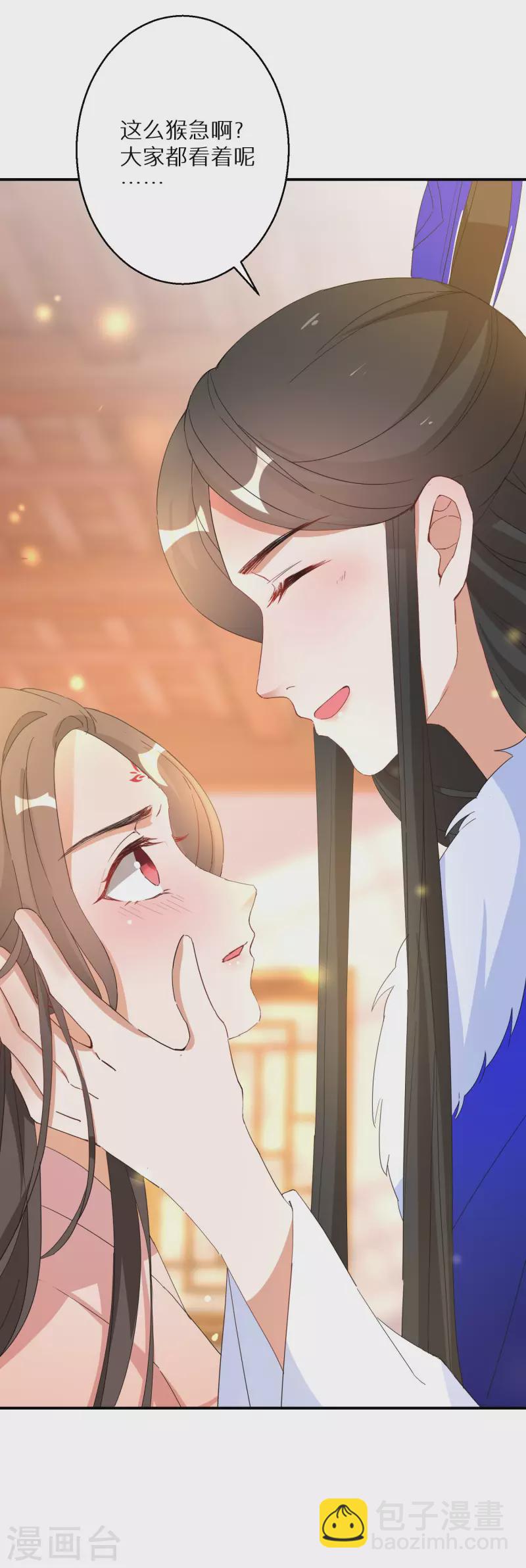 第209-210话 打倒唐门的野心(1/2)-第195话