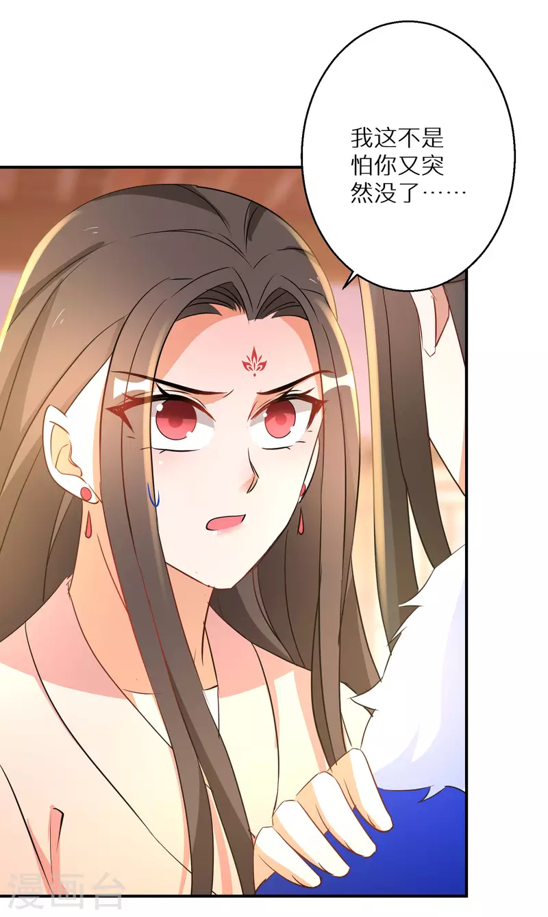 第209-210话 打倒唐门的野心(1/2)-第195话